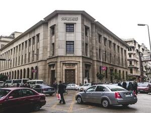 As importers sought foreign currency from a growing black market, pressuring the value of the pound, the central bank has taken measures to control the market. (File photo)