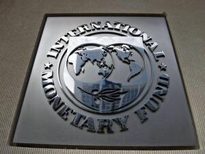 The IMF has encouraged steps to lift subsidies and tighten public sector spending. (AFP/File)