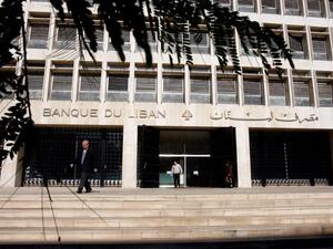 GCC governments currently have deposits estimated at $860 million in Banque du Liban. (File photo)
