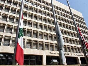 Fitch indicated that Lebanon’s banking sector was among 15 banking systems that have a Banking System Indicator of “b”. (File photo)