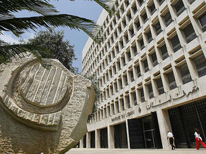  Among the options Salameh may resort to is to issue new certificates of deposit with long-term maturity that carry 7 to 9 percent interest. (File photo)
