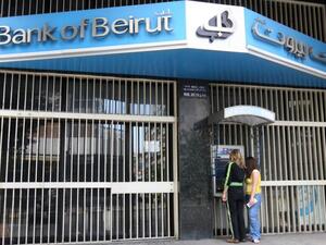 Around $5.5B of remittances come from Lebanese working in the GCC. (File photo)