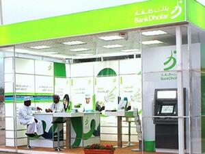 The decision to walk away from the merger comes four months after the banks agreed terms of the share-swap ratio for the deal. (Twitter)