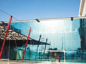 Bank of Muscat Headquarters (Times of Oman)