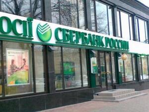 Russia's Sberbank has displayed interest in incorporating a specialized sector for Islam-based banking transactions. (Kiev Post)