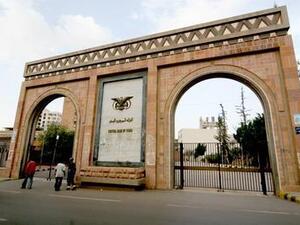 Khaled Mohammed Abed Arrahman Abadi has been appointed as successor to Nahari. (File photo)