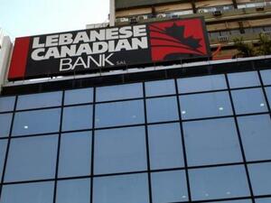 The ruling failed to hold the Lebanese Canadian Bank SAL responsible for financing the Lebanon-based Islamic group through its New York account with American Express Bank. (Yalibnan)