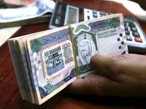 The new banknotes will be more secure to reduce forgeries. (File photo)