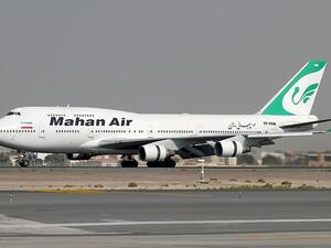Saudi Arabia’s General Authority of Civil Aviation (GACA) said Monday that Mahan Air was banned due to violations of local safety rules. (Wikimedia Commons)