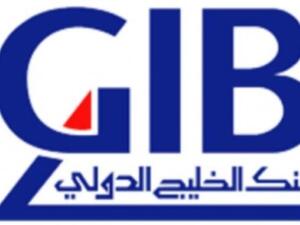 Gulf International Bank