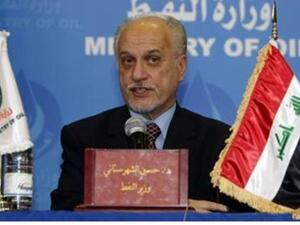 Hussain al-Shahristani 