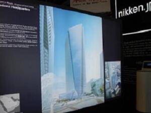 Nikken