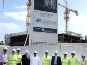 Abu Dhabi One