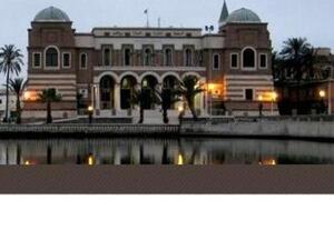 Libya Central Bank