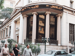 Egypt Bourse