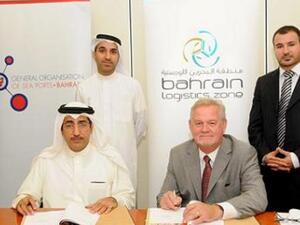 Bahrain Logistics Zone 