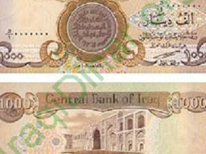 Iraqi dinar