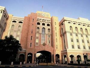 Oman Central Bank