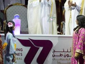 Qatar celebrates