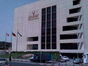 Central Bank of Bahrain