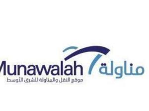 Munawalah