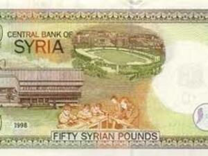The bank has said it is providing financial institutions with U.S. dollars at the rate of 175 pounds since last month.

