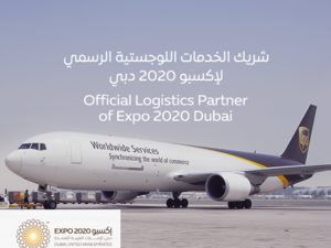 Under the new agreement, UPS will provide more than 27,000 square meters of warehouse space, equivalent to four soccer fields, and a team of 1,000 employees. (Facebook)