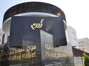 This was the first time that Oman had issued a 30 year maturity period bond, which accounted for $2 billion of the funds raised. (File photo)