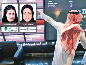The appointments come in line with a goal outlined in the Saudi Vision 2030 reform plan to increase the participation of women in the workforce from 22 percent to 30 percent.  (Arab News)