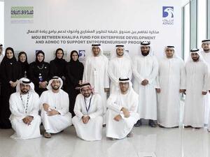 صندوق خليفة يوقع مذكرة تفاهم مع شركة بترول أبوظبي الوطنية