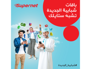 Ooredoo Shababiah Monthly plans