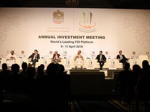 ملتقى الاستثمار السنوي 2019 