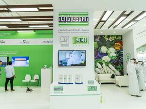 صندوق خليفة