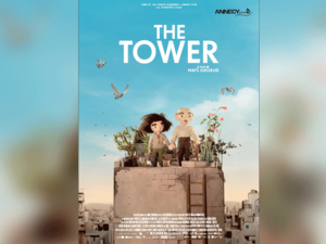 اعلان الفيلم