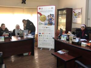 منطقة التسجيل