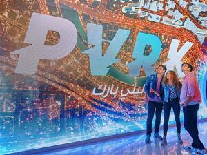 مجمع الواقع الافتراضي