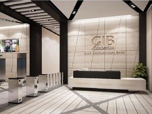 Gulf International Bank