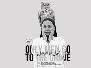 يُعرض الفيلم بين الساعة العاشرة صباحاً والخامسة مساءً بتوقيت الإمارات مع بعض الأفلام القصيرة والروائية الطويلة.