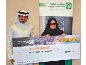 السيد صباح الزياني مع الفائزة بالجائزة الكبرى، رباب أحمد