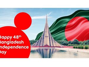 يسري العرض لمدّة يوم واحد فقط، حيث يحصل عملاء مسبق وشبابية من الجنسية البنجلاديشية على 50 دقيقة مكالمات مجانيّة إضافيّة.