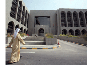 سبق أن حصلت مصر على تعهدات من الإمارات والسعودية بمنحها 4.5 مليارات دولار