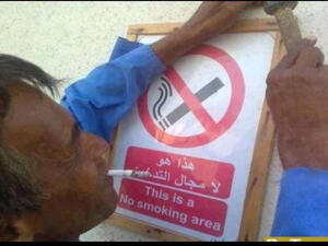 ديروا بالكم كويس..!