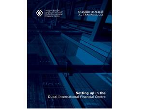 النسخة الخامسة من دليل تأسيس الشركات