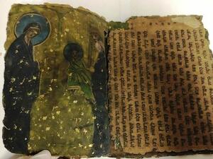800-year-old Hebrew book seized in Turkey (Twitter)