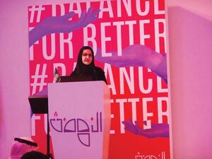 Princess Moudi bint Khalid (Twitter)