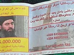 A reward for information leading to #ISIS chief Abu Bakr al Baghdadi was increased to $25 million. (Twitter)