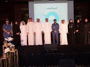 تخلل الحفل الذي أقيم تحت شعار "سعادة وولاء" في فندق إنتركونتننتال بفستيفال سيتي فيديو عن إنجازات الإدارة خلال العام الماضي، وفقرة مسابقات وعروض ليزر.