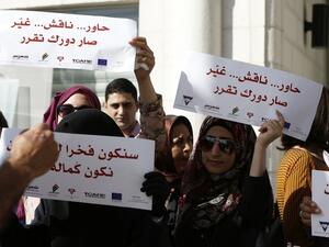 Palestinians demonstrate against suspension of election on 9 September. (AFP/File)