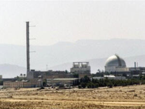 Israel's Dimona nuclear reactor (File-AFP)