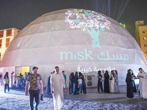 “Our History is Misk” (Twitter)